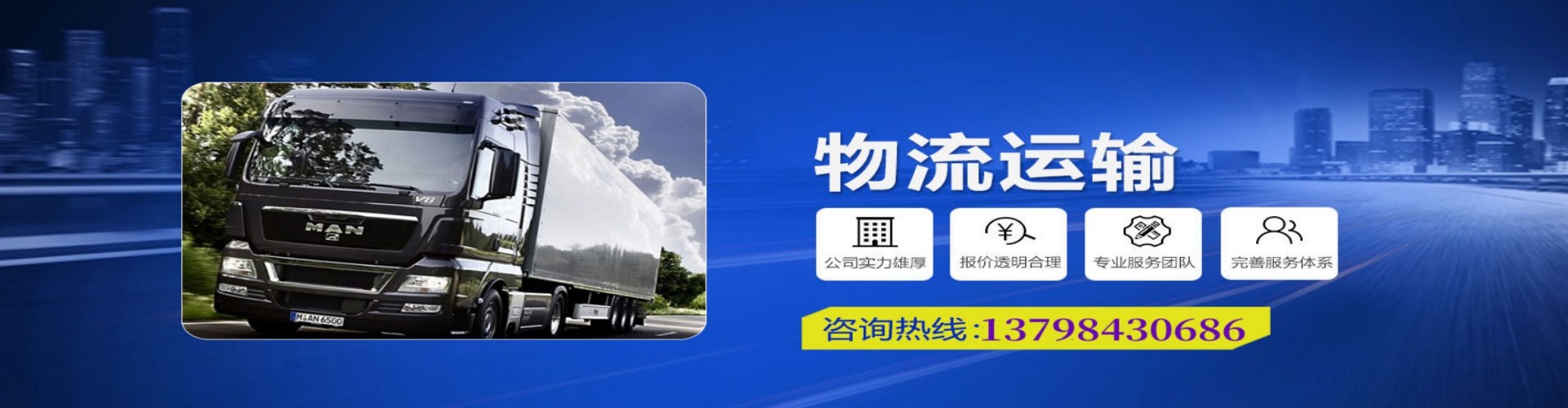 中卫到香港物流公司,中卫到台湾快递公司，中卫澳门货运公司